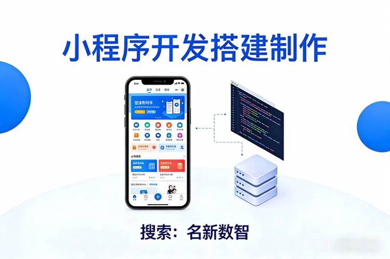 网络技术服务