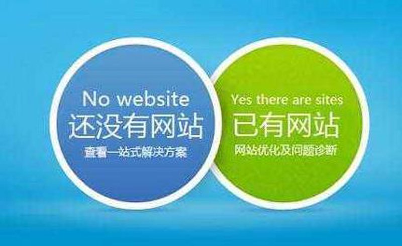 上海网站建设的新风向：从信息孤岛到智能交互
