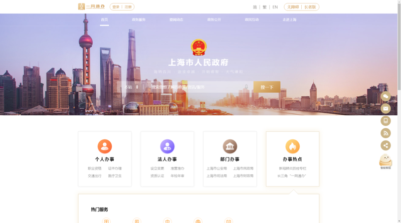微信小程序开发选购指南：轻松打造您的专属应用